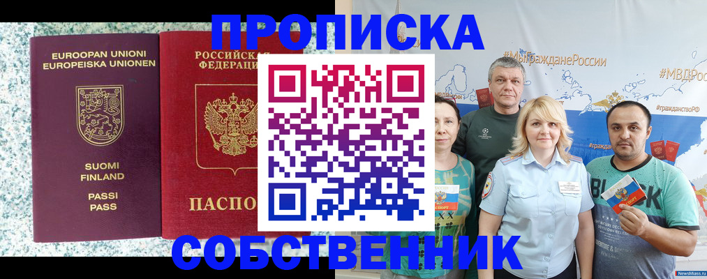 прописка для военкомата в Карачеве